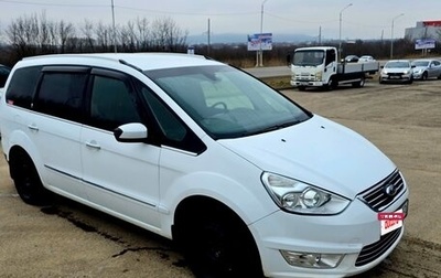Ford Galaxy II, 2010 год, 1 250 000 рублей, 1 фотография