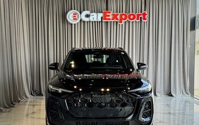 Audi Q5, 2025 год, 8 800 000 рублей, 1 фотография