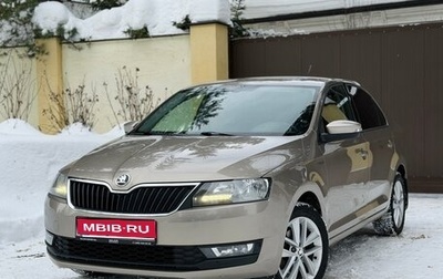Skoda Rapid I, 2018 год, 1 370 000 рублей, 1 фотография