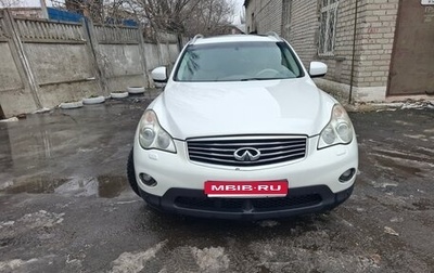 Infiniti EX, 2008 год, 1 500 000 рублей, 1 фотография