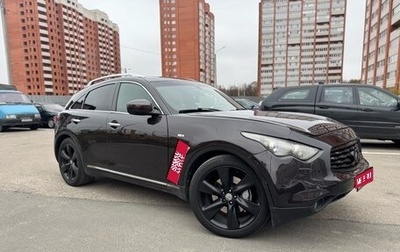 Infiniti FX II, 2008 год, 1 250 000 рублей, 1 фотография