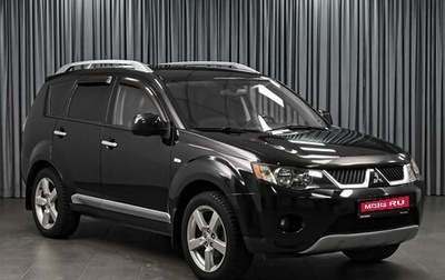 Mitsubishi Outlander III рестайлинг 3, 2008 год, 1 210 000 рублей, 1 фотография