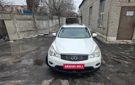 Infiniti EX, 2008 год, 1 500 000 рублей, 7 фотография