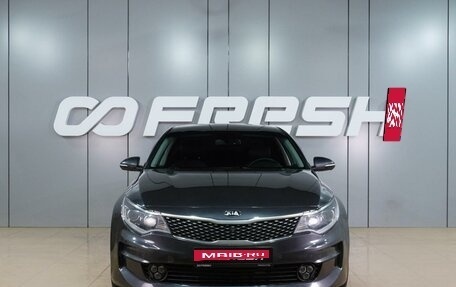 KIA Optima IV, 2018 год, 1 729 000 рублей, 3 фотография