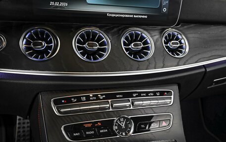 Mercedes-Benz E-Класс AMG, 2018 год, 5 298 000 рублей, 15 фотография