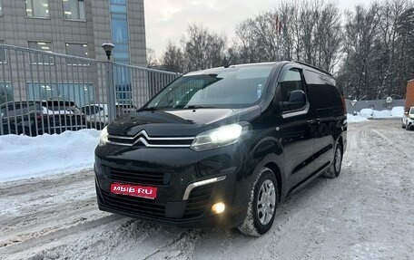 Citroen SpaceTourer I, 2020 год, 2 800 000 рублей, 1 фотография
