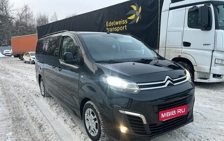 Citroen SpaceTourer I, 2020 год, 2 800 000 рублей, 3 фотография