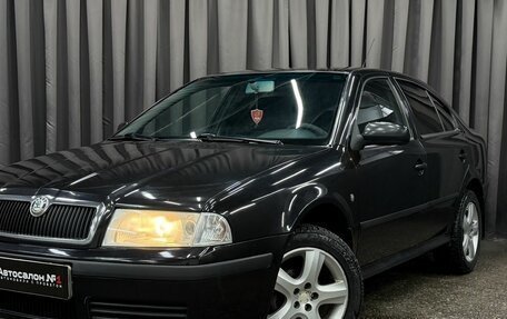 Skoda Octavia IV, 2008 год, 449 777 рублей, 1 фотография