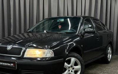 Skoda Octavia IV, 2008 год, 449 777 рублей, 1 фотография