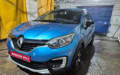 Renault Kaptur I рестайлинг, 2018 год, 960 000 рублей, 1 фотография