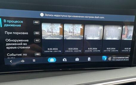 Hyundai Palisade, 2025 год, 10 300 000 рублей, 12 фотография