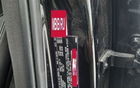 Volvo XC90 II рестайлинг, 2021 год, 4 840 000 рублей, 14 фотография