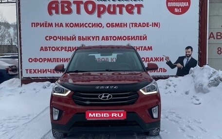 Hyundai Creta I рестайлинг, 2018 год, 1 795 000 рублей, 3 фотография