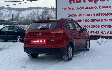 Hyundai Creta I рестайлинг, 2018 год, 1 795 000 рублей, 7 фотография