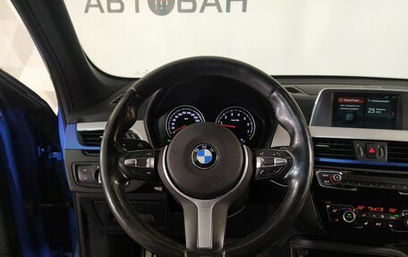 BMW X1, 2018 год, 2 655 000 рублей, 15 фотография