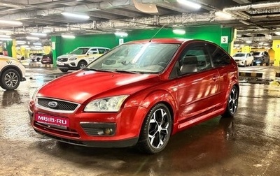 Ford Focus II рестайлинг, 2006 год, 310 000 рублей, 1 фотография