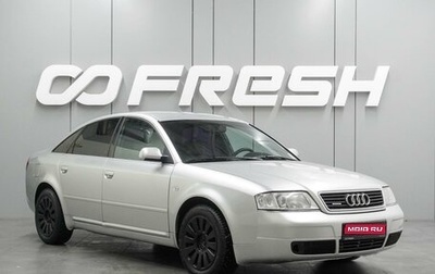 Audi A6, 2000 год, 547 000 рублей, 1 фотография