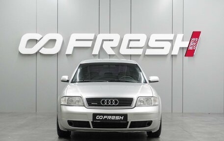 Audi A6, 2000 год, 547 000 рублей, 3 фотография