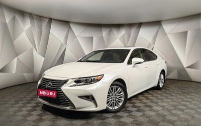 Lexus ES VII, 2016 год, 2 745 000 рублей, 1 фотография
