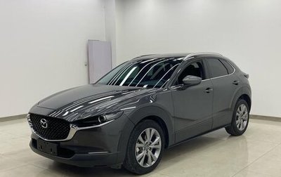 Mazda CX-30 I, 2022 год, 1 620 000 рублей, 1 фотография