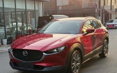 Mazda CX-30 I, 2022 год, 1 630 000 рублей, 1 фотография