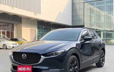Mazda CX-30 I, 2022 год, 1 630 000 рублей, 1 фотография