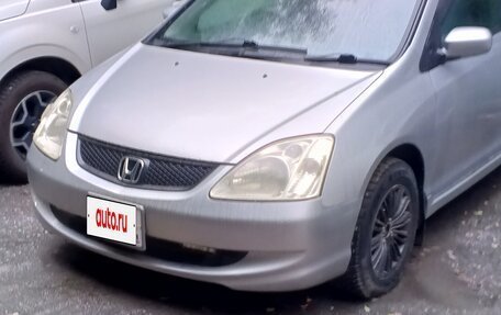 Honda Civic VII, 2000 год, 300 000 рублей, 7 фотография