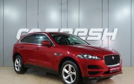 Jaguar F-Pace, 2018 год, 3 649 000 рублей, 1 фотография
