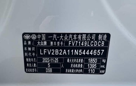 Volkswagen T-Roc I, 2022 год, 1 410 000 рублей, 16 фотография