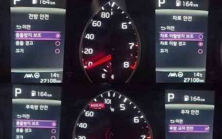 KIA Morning III, 2023 год, 910 000 рублей, 10 фотография