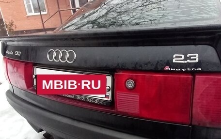 Audi 90, 1990 год, 205 000 рублей, 6 фотография