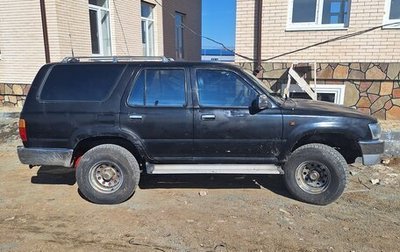 Toyota 4Runner III, 1992 год, 680 000 рублей, 1 фотография