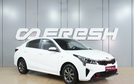 KIA Rio IV, 2021 год, 1 799 000 рублей, 1 фотография