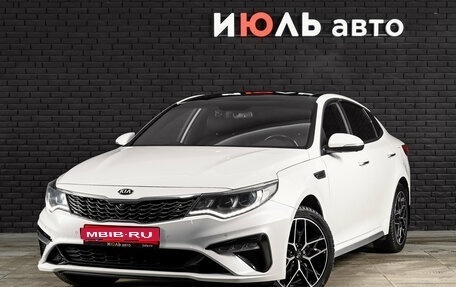KIA Optima IV, 2018 год, 2 550 000 рублей, 1 фотография