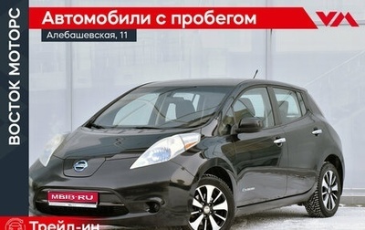 Nissan Leaf I, 2013 год, 849 000 рублей, 1 фотография