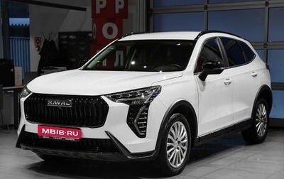 Haval Jolion, 2025 год, 2 159 000 рублей, 1 фотография