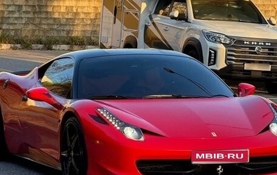 Ferrari 458, 2012 год, 12 700 000 рублей, 1 фотография