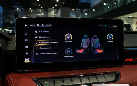 Haval Jolion, 2025 год, 2 159 000 рублей, 12 фотография