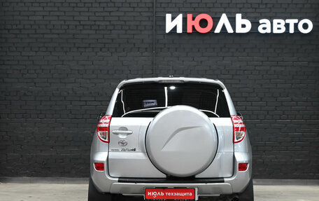 Toyota RAV4, 2011 год, 1 575 000 рублей, 5 фотография