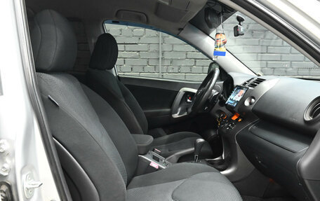 Toyota RAV4, 2011 год, 1 575 000 рублей, 9 фотография