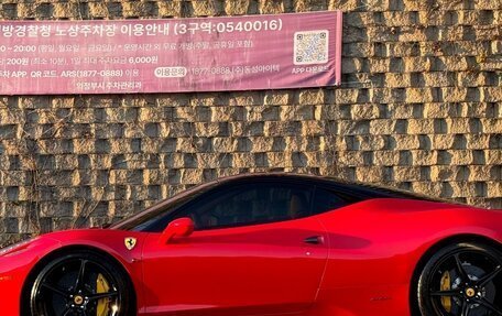 Ferrari 458, 2012 год, 12 700 000 рублей, 4 фотография