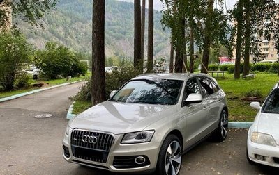 Audi Q5, 2013 год, 1 880 000 рублей, 1 фотография
