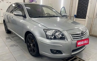 Toyota Avensis III рестайлинг, 2008 год, 650 000 рублей, 1 фотография