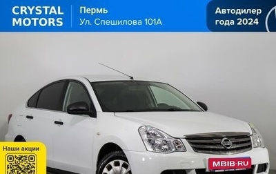 Nissan Almera, 2016 год, 599 000 рублей, 1 фотография