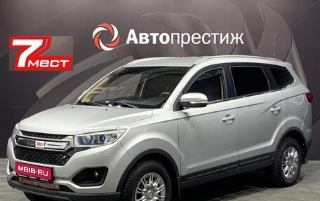 Lifan Myway, 2018 год, 1 070 000 рублей, 1 фотография