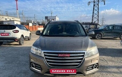 Haval H6, 2017 год, 1 000 000 рублей, 1 фотография