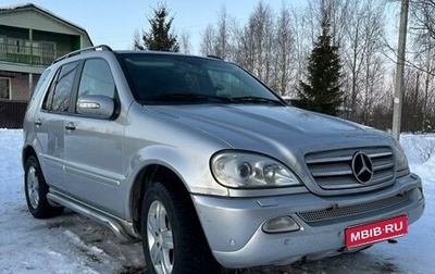 Mercedes-Benz M-Класс, 2005 год, 689 000 рублей, 1 фотография