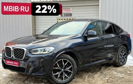 BMW X4, 2022 год, 8 100 000 рублей, 1 фотография