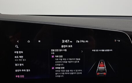 KIA Niro, 2022 год, 1 880 000 рублей, 8 фотография