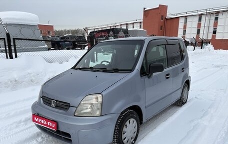Honda Capa, 1998 год, 299 000 рублей, 1 фотография